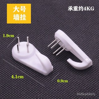 相框掛勾 掛勾膠條 相框無痕掛鉤 隱藏掛鉤 無痕掛鉤 婚紗照專用隱形掛鉤 可重複使用無痕掛鉤無痕掛畫畫墻隱形釘子打孔十字