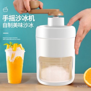 🔥臺灣出貨🔥刨冰機家用商用擺攤小型冰沙機雹冰機綿綿冰機自製沙冰手搖碎冰機