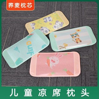 【滿額出貨】嬰兒枕頭夏季透氣兒童冰絲涼枕寶寶涼席枕頭冰涼吸汗枕巾夏天枕套保潔巾