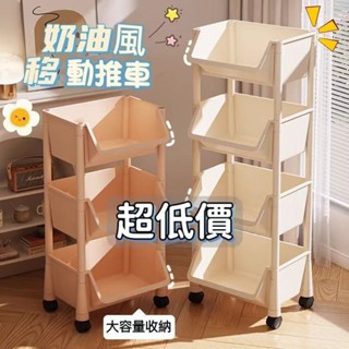 🥤RIN🥤 大容量收納推車 置物推車 書架 收納架推車 零食玩具收納架 化妝品收納架 五層置物車 書桌收納 置物架