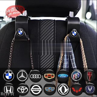 【Hr百貨】車內掛鉤 座椅位靠背隱藏式多功能創意收納小掛鉤 車載後排後座掛鉤適用於豐田本田日產馬自達福特福斯現代寶馬奧迪