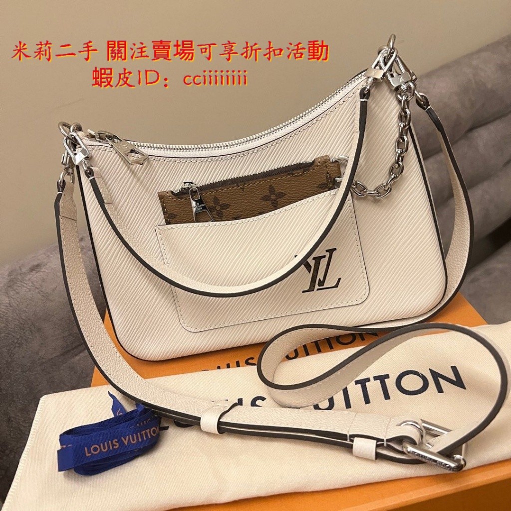 米莉二手 LV 路易威登 手袋 Epi粒面 皮革 白色M80688 黑色M80689 斜背包 肩背包 腋下包 鏈條包
