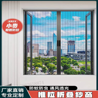 金剛網折疊門 紗窗拉門 伸縮門簾 推拉式紗門 折疊紗門 專業定製鋁閤金隱形折疊紗窗沙門小吃車防蚊簾家用陽臺通風防蚊蟲