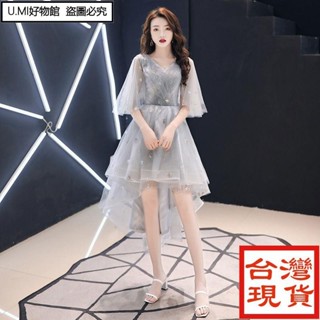 UUMI好物館❤夏季超夯CP❤宴會晚禮服仙氣款顯瘦平時可穿小個子學生伴娘服