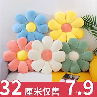 🐱限時下殺🐱小花坐墊 填充飽滿 柔彈舒適 太陽花坐墊 花瓣坐墊 枕頭 沙發枕 椅墊 軟墊 抱枕 羽絨抱枕 軟枕 腰 KN