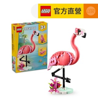 【LEGO樂高】創意百變系列3合1 31170 野生動物：粉紅紅鶴(動物玩具 兒童積木)