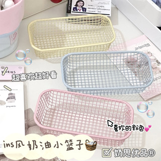 臺灣現/貨✨收納盒 奶油ins風收納籃高顏值鐵藝小籃子簡約辦公室桌面雜物整理收納盒