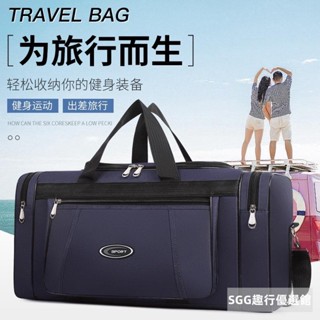 大容量旅行包 瑜伽包 運動健身包 行李包 旅行包包女 短途行李包 學生手提包 旅遊輕便斜揹包 戶外收納包