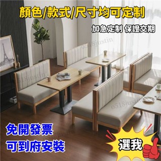 💖開發票 任意尺寸定製 沙發椅 北歐沙發 小型沙發 沙發椅 沙發床 北歐小戶型沙發 餐廳桌椅 雙人沙發 公寓出租房沙發