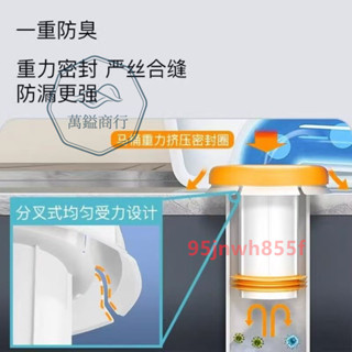 ⚡精品優選⚡ 蜂衛浴新升級馬桶法蘭密封圈加厚矽膠加長防臭防漏水配件防臭神器⚡萬鎰商行⚡