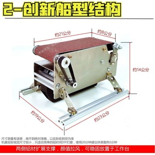 熱銷💮精品%砂帶機多功能型臺式桌面平面75型電動磨刀神器拋光機手持打磨雕/彬彬