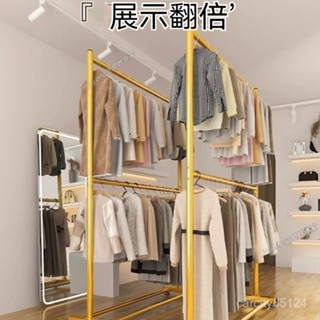 含運 附發票 衣架 晾衣架 網紅雙層加輪晾衣架 落地立式晾衣桿 家用掛衣架 室內陽臺衣架 可移動衣架