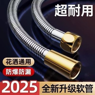 🎁爆款推薦🎁淋浴軟管正品大口徑電熱水器一體加粗耐高溫衛浴淋浴噴頭一整套 OXGA