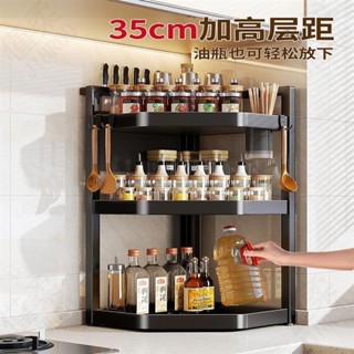 ❤Rich招財進寶廚房置物架臺面轉角多功能三角調料品架子墻角調味罐收納架