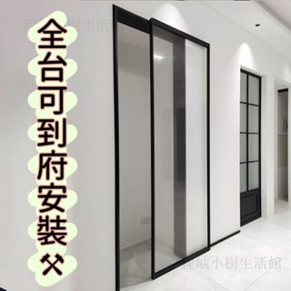 【可到府安裝/測量🚛】幽靈門 極簡邊框無上下軌道隱形軌道推拉門 輕奢長虹玻璃門 定製推拉門 無下軌玻璃門 吊軌推拉門