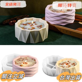 臺灣出貨 滴膠模具多邊菱形切面矽膠模具石膏花盆香薰石膏收納盒sadw