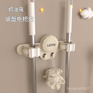 2025吸盤拖把夾壁掛免打孔拖把置物架卡扣衛生間門後清潔收納神器