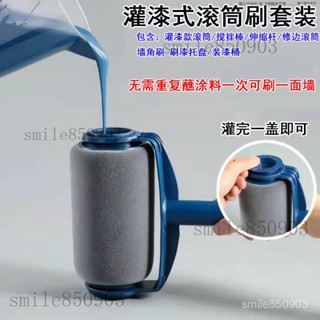 【1.9萬人收藏】滾筒刷刷墻工具神器墻漆背膠乳膠漆刷子刷漆滾子油漆刷 滾筒 刷漆