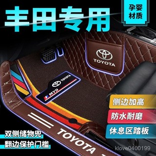 爆款🔥汽車腳墊豐田卡羅拉凱美瑞威蘭達花冠威馳皇冠亞洲龍漢蘭達全包圍汽車腳墊耐磨腳墊 CXUA