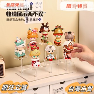 臺灣出貨 透明盲盒階梯展示架 公仔娃娃模型展示架 亞克力泡泡瑪特展示架 潮玩手辦收納架 立牌徽章展示架 多層立式階梯收納
