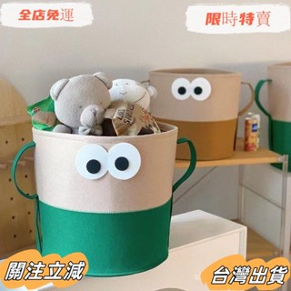 臺灣出貨 [1萬人收藏]高顔值加厚臟衣簍兒童玩具收納筐大號臟衣籃卡通折疊收納桶sadw