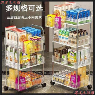 🌹臺灣出貨🌹【2362人好評】透明亞克力小推車置物架床頭零食臥室落地移動多層化妝品收納架子零食置物架 零食收納架
