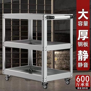 【優選廠家】加厚不銹鋼工具車多功能戶外直播小推車三層擺地攤工作臺移動帶輪【詢運費】250503