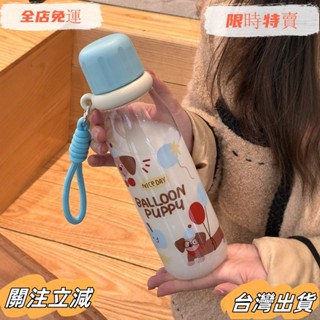臺灣出貨 物生物 水杯 吸管杯 Tritan水壺 800ML大容量水杯 帶吸管杯子 水瓶 隨行杯 可愛水杯sadw