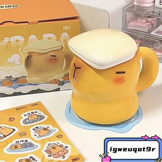 *卡皮巴拉泡溫泉馬克杯水豚陶瓷杯禮盒組 卡皮巴拉陶瓷水杯 水豚馬克杯400ml 禮物耐高溫陶瓷杯咖啡杯卡皮巴拉