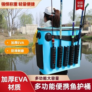 良藥【7槽整裝備】EVA釣魚揹包雙肩單肩包背海竿包活魚桶魚護包多桿魚桶加厚釣漁具