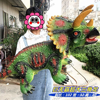 【1萬人收藏】超大號男孩恐龍模擬髮聲軟膠霸王龍動物世界模型塑膠兒童地攤玩具 QXF9
