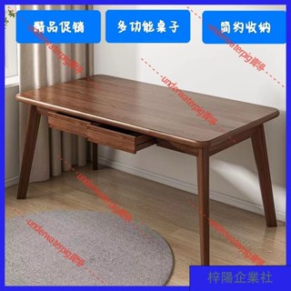 梓楊企業社🛒電腦桌 傢用臺式 簡約辦公桌子 臥室實木 寫字桌 簡易學生 學習小書桌 實木小書桌 學生書桌 臥室書桌