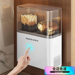 對白🔥臺灣出貨📣佳幫手筷子收納盒 壁掛式餐具收納多功能廚房收納 筷子收納 筷子瀝水 刀叉收納盒 餐具瀝水架筷子瀝水架