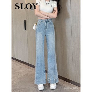 U.R 舒適垂墜 SLOY淺色闊腿牛仔褲女春夏新款高腰不貼腿直筒喇叭小個子加長高個