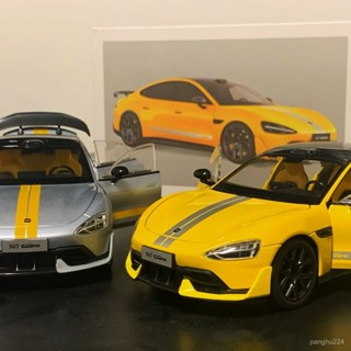 車模 閤金車模 模型車 汽車模型 玩具車 迴力車 跑車模型 賽車模型 【1171人收藏】SU7ultra模擬閤金車模1: