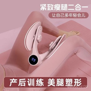盆底肌訓練器 PC肌訓練器 凱格爾訓練器 產後修復 普拉提美臀夾 夾腿器 美臀神器 美腿器 骨盆運動 提臀 美臀器 B