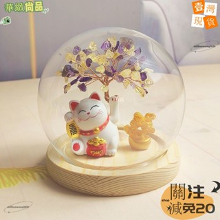 🔥華緻尚品🔥+發票自動招手貓 辦公室 案頭擺件 太陽能 招財貓 小貔貅 天然黃水晶 發財樹 玻璃罩 永生花 擺件123