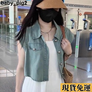 🌸限時下殺🌸 牛仔馬甲外套 短款外套女 薄款短袖牛仔襯衫女 2025夏季新款 休閑開衫小外套 百搭時尚外搭上衣 薄外