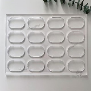 新品 上新 帶握邊加厚達克瓦茲模 達克瓦茲模具 握邊 加厚12 15mm經典橢圓加握邊達克瓦茲馬卡 xiaowei730