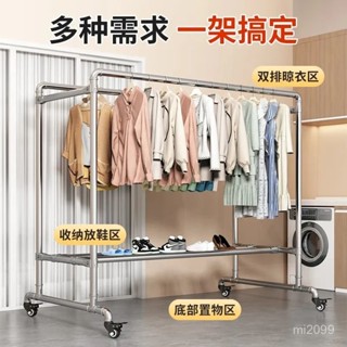 免運 加厚鍍鋅鋼管衣架 落地立式簡易晾衣架 家用陽臺戶外室內不銹晾衣桿掛衣架 吊衣架 晾衣架 落地衣帽架 移動式衣架