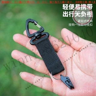 【臺灣倉本島拚出貨】帽子外出收納神器夾子棒球帽夾掛鈎旅行便攜掛包扣太陽帽【家庭小秒手百貨】