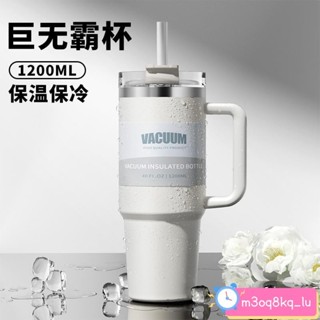 *店鋪吸管杯子保溫杯水杯車載水杯保冷杯男女生高顏值咖啡冰壩杯冷水杯隨手杯環保杯不銹鋼保冷咖啡杯大容量40oz汽車杯