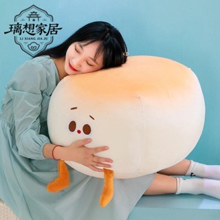 🎊臺灣出貨🎊【璃想】可愛小饅頭抱枕 女生 床上睡覺大抱枕 沙髮靠枕 兒童玩偶 娃娃 生日禮物抱睡公仔 長條枕 毛絨玩
