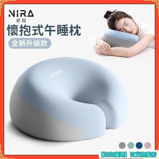 午睡枕 趴睡枕 護頸枕 超舒適 人體工學午睡枕 記憶棉枕頭 超舒適 午覺枕 辦公室趴睡枕 睡眠趴枕