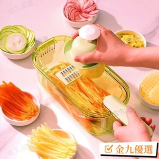 臺灣出貨🚴刨絲器家用廚房多功能擦絲器商用切片機切片切絲切菜土豆絲神器 切菜機 削皮刀 切菜器 切絲器 切片器 刨絲