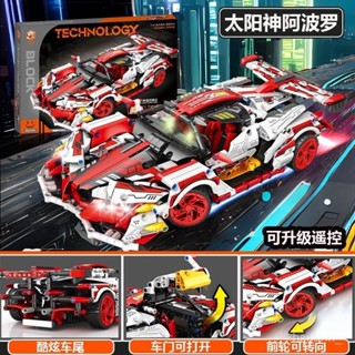 【限時殺價✨免運】【細節滿分】國産阿波羅太陽神跑車模型EVO賽車汽車玩具男孩