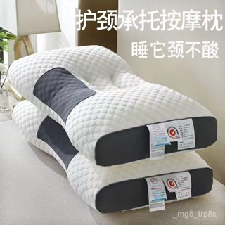 🔥臺灣出貨🔥【透氣幹爽】枕頭枕芯按摩枕承認護頸椎助眠不塌陷不變形 按摩枕 護頸枕 枕頭 枕芯 枕頭 人體工學反牽引枕頭