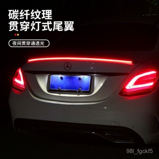 bba🏅優選汽車流光貫穿式尾燈改裝通用尾翼燈條車尾防撞燈尾翼流水轉嚮燈