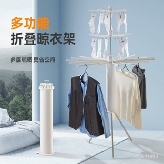 可移動可折疊衣架 臥室內陽臺曬衣架 八爪魚家用晾衣神器 免安裝章魚曬衣架多層陽臺臥室家用落地移動折疊伸縮多功能八爪魚