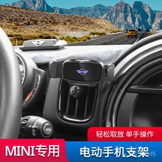 BBA🏅優選適用於迷你mini內飾出風口改裝支撐導航車用固定支架車載手機支架